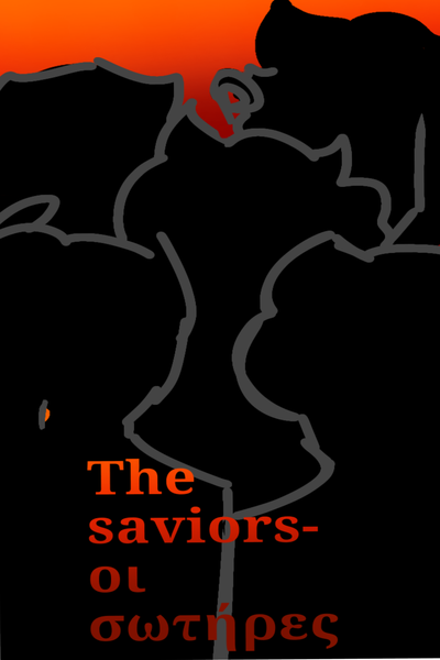 The saviors- &omicron;&iota; &sigma;&omega;&tau;ή&rho;&epsilon;&sigmaf; 