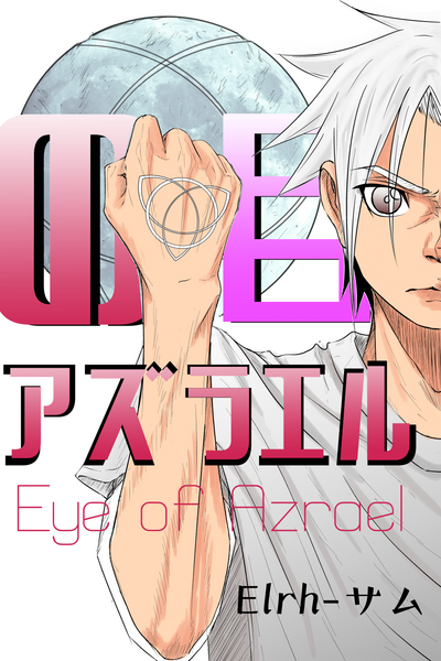Eye Of Azrael