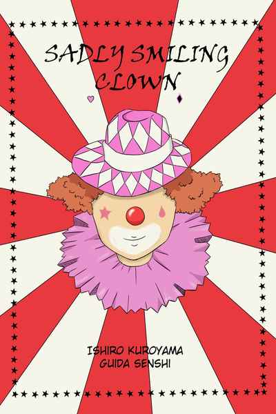 Sadly Smiling Clown