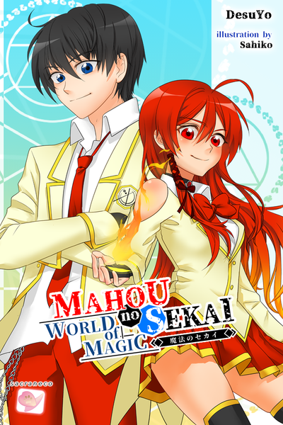 Mahou no Sekai: World of Magic 「魔法のセカイ」