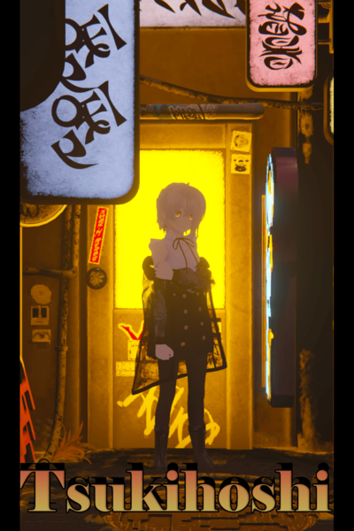 Tsukihoshi