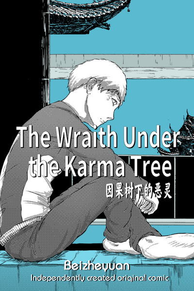 The Wraith Under the Karma Tree