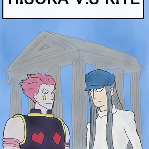 Hisoka vs Kite
