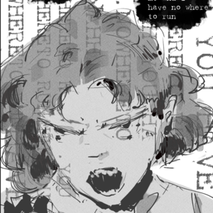 Chapter 1: The Gauntlet