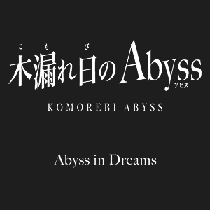 The Witness of Phenomena