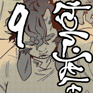 Chapter 9. The Future of a Village