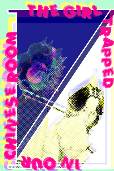 The girl trapped in our Chinese room