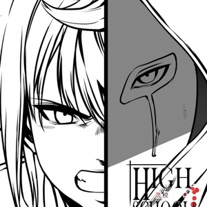 Highschool: Blood and Sorrow