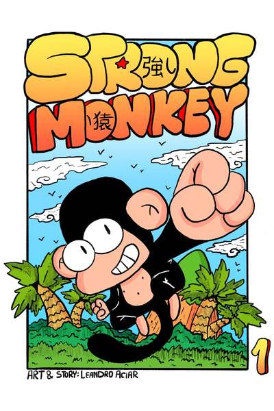 Strong Monkey 強い猿