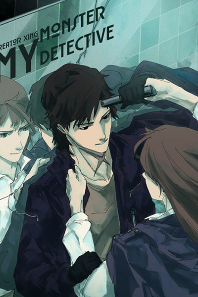 My Monster Detective