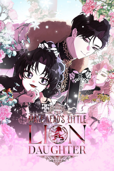 The Male Lead's Little Lion Daughter