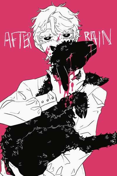 After Rain - Metanoia