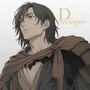 Developer (LitRPG)