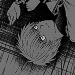 Chapter 13: Unwanted child