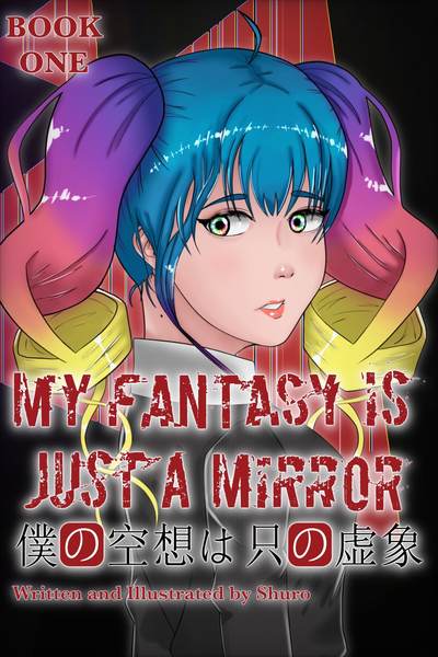 My Fantasy is Just a Mirror