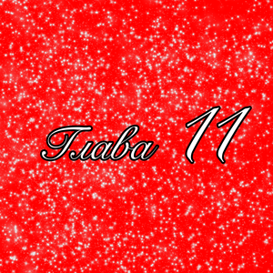 Chapter 11