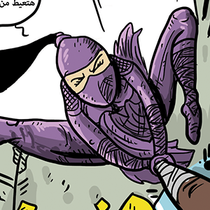 VOL 7 : Othman the droid