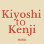 Kiyoshi to Kenji
