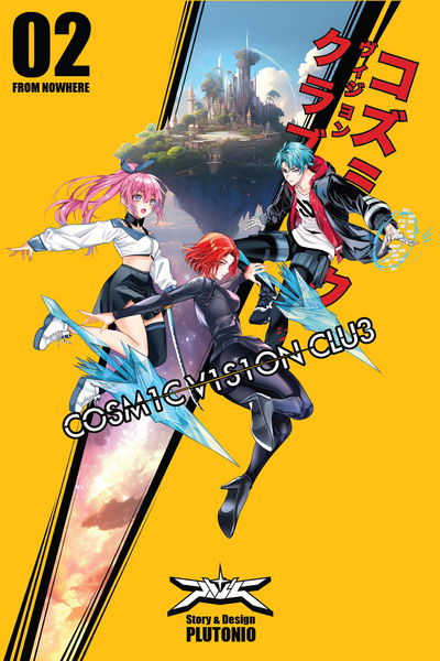 Cosmic Vision Club: Part 1_Vol.2: From Nowhere