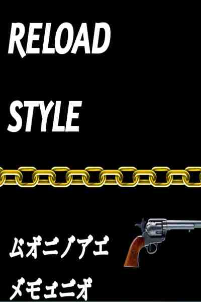 Reload style 