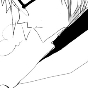  D.I.M Chapter 1: Meal page 2