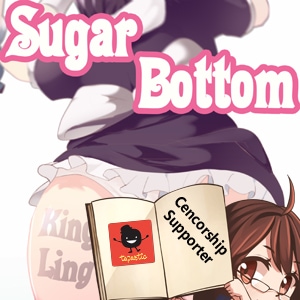 Poison Stories: Sugar Bottom "Present"