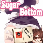 Poison Stories: Sugar Bottom &quot;Present&quot;