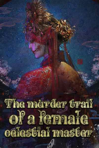 The murder trail of a female celestial master