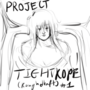 Project Tightrope(rough draft)/part 1