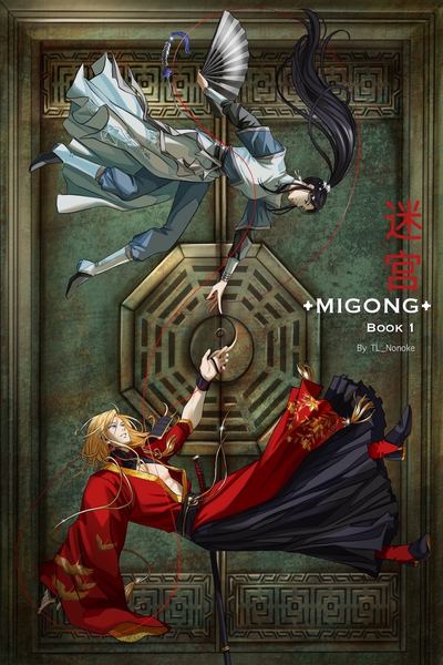 Migong - Book 1