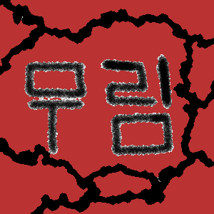 Chapter 11- Foundation