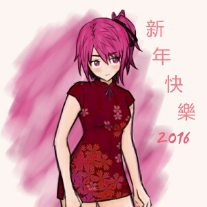 Happy Chinese New Year 2016, Lisa Futubara