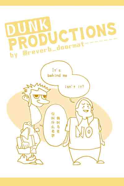 Dunk Productions