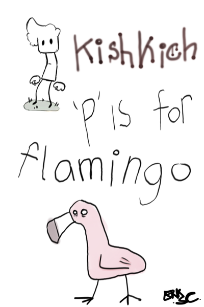 KishKich &lsquo;P&rsquo; is for flamingo
