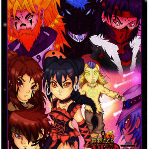 Tale 15 - Yin &amp; Yang Vs Lamia &quot;Save Me Before I Become, My Demons !!&quot;