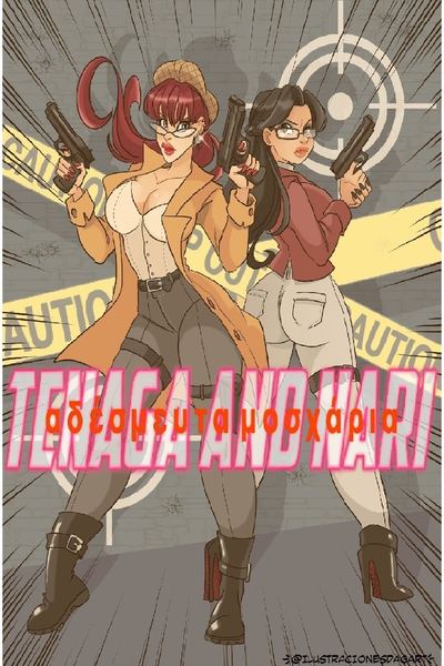 Tenaga & Nari