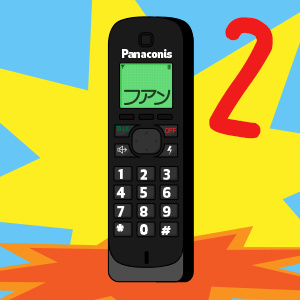 Impatient (Identity Crisis)