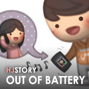 Out of Battery