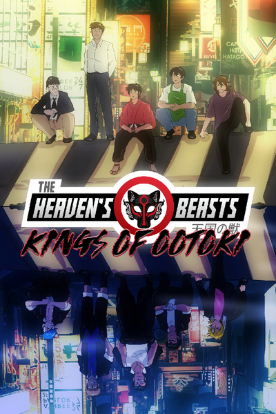 The Heavens Beasts: Kings of Ootoki [ESP]