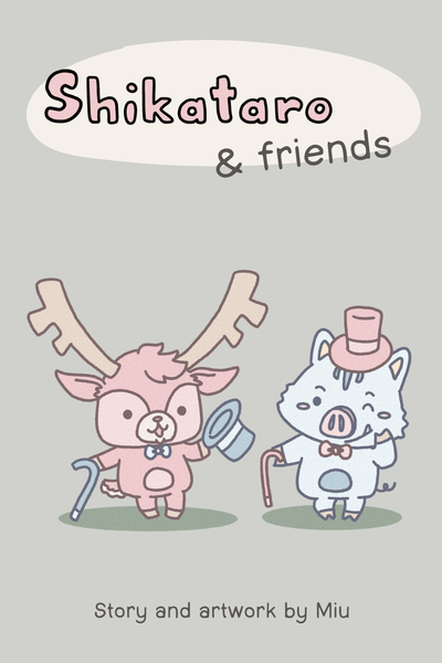 Shikataro and friends