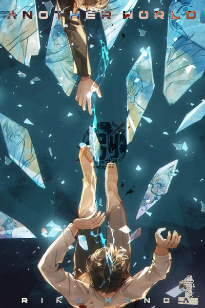 Another World Volume1