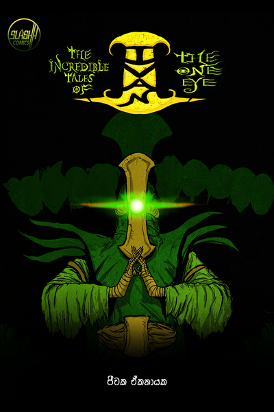 The Incredible Tales of Ivan The One eye (Sinhala)