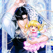  Not Your Ordinary Dad