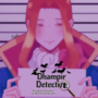 Dhampir detective english 