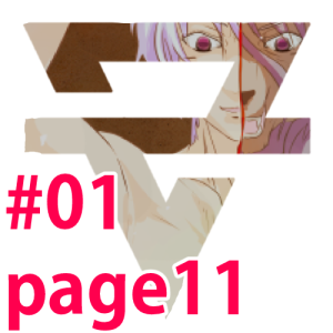 #01 page11