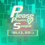 ''Please Plug It In, Senpai'' [挿してよ、先輩」