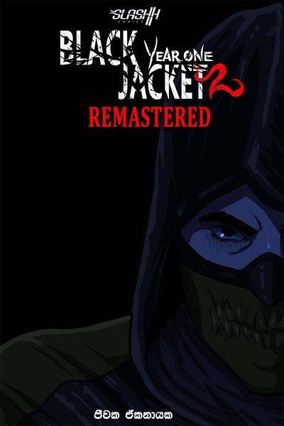 Black Jacket: 2 Year One Remastered (Sinhala)