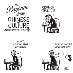 #3 Chinese Culture
