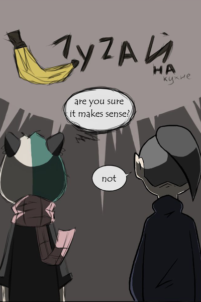 History in the kitchen