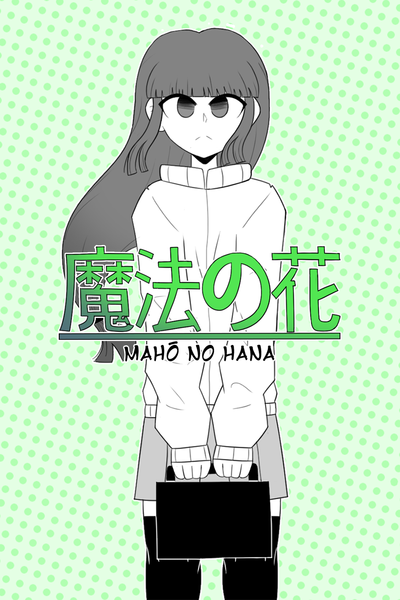 Mahō No Hana